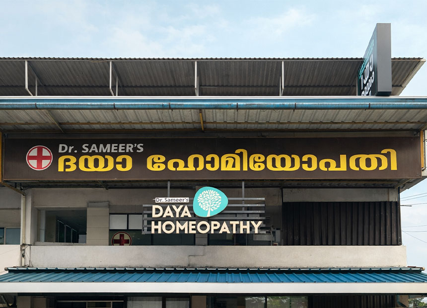 Daya Clinic